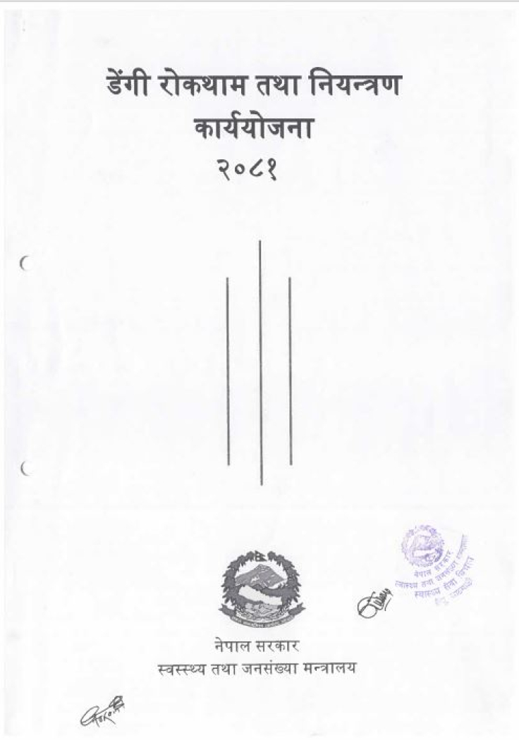 Dengue Prevention and Control Action Plan 2081