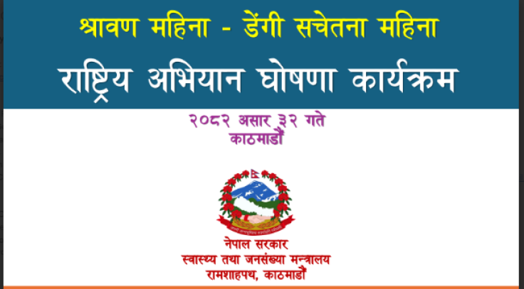National Dengue Campaign  Program