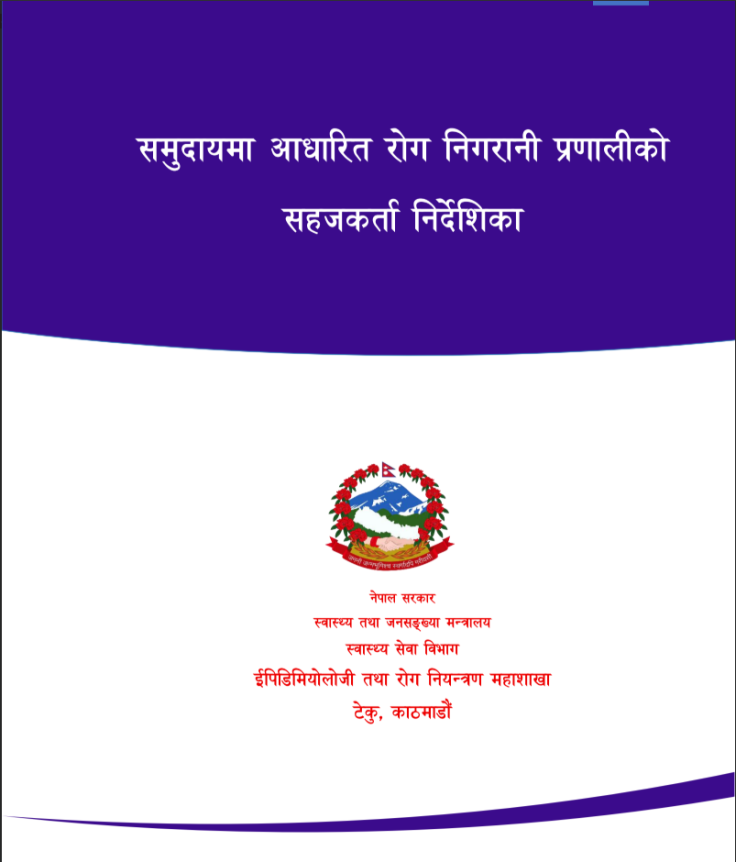 Community-Based Disease Surveillance System Facilitator's Guide 2082