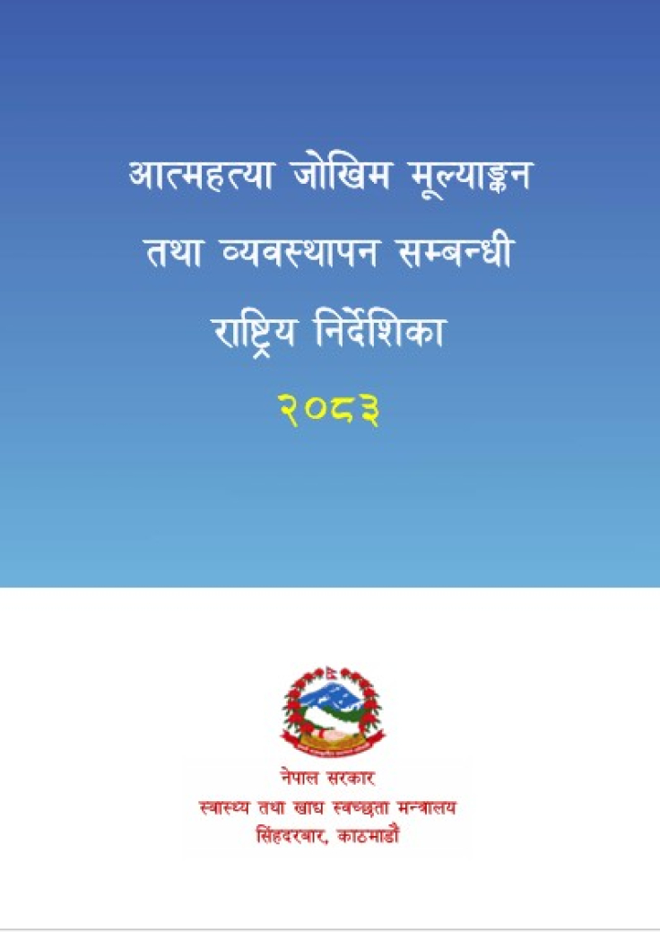 National Guideline on Suicide Risk Assessment and Management 2083